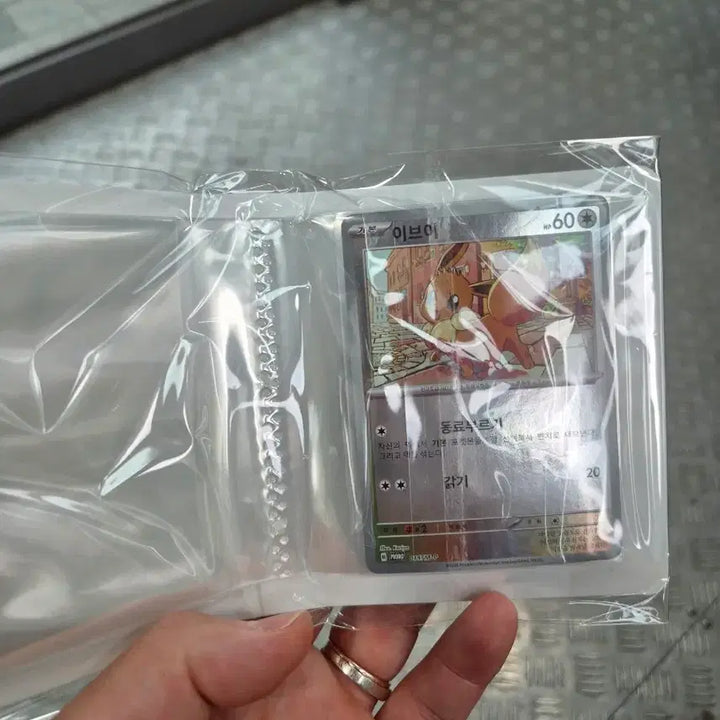 [BUNJANG] Pokemon TCG Eevee 2026 Korean League Promo Card (Korean) / 포켓몬 TCG 이브이 2026 코리안리그 프로모 카드 (한글판)