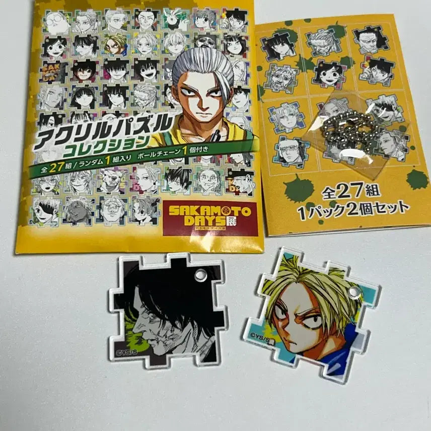 [BUNJANG] Sakamoto Days Original Art Exhibition Acrylic Puzzle Collection / 사카모토 데이즈 원화전 아크릴 퍼즐 컬렉션