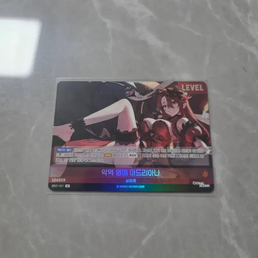 [BUNJANG] Nibel Arena Card (Niki) Villainess Adriana L / 니벨아레나카드(니케) 악역 영애 아드리아나 l