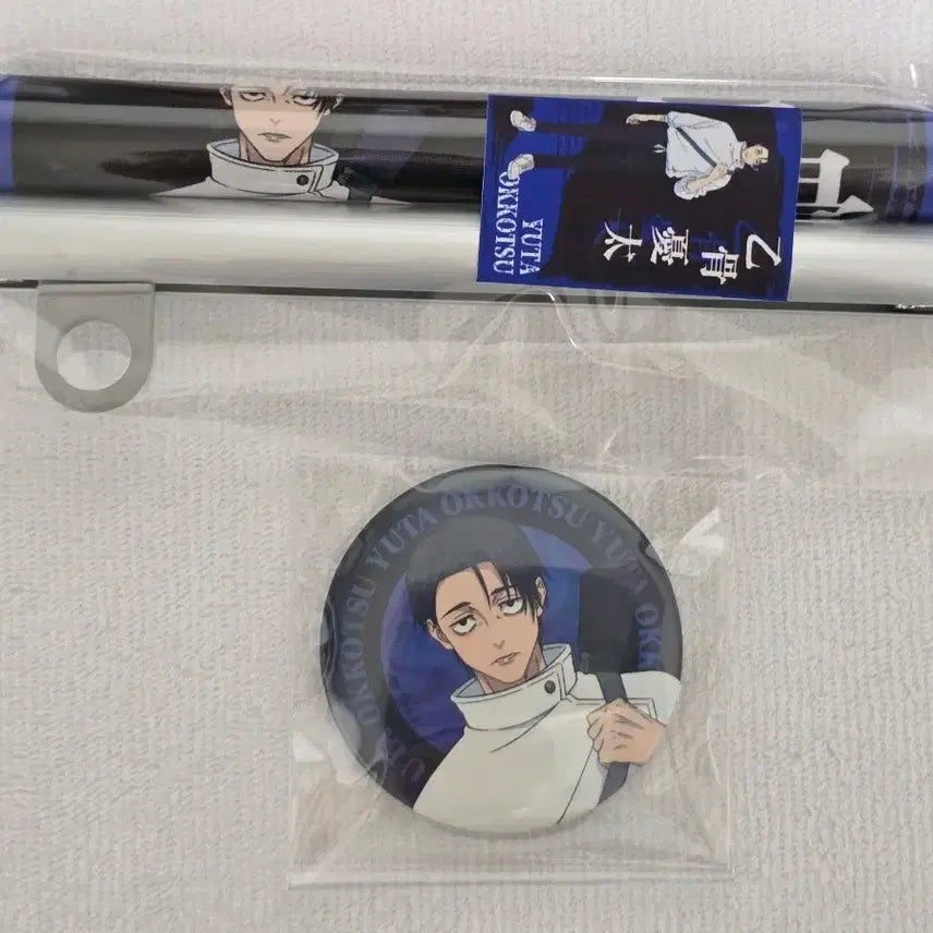 [BUNJANG] Jujutsu Kaisen Yuta Tapestry + Badge Bundle Set / 주술회전 팝업 유타 10만원 태피 + 뱃지 일괄