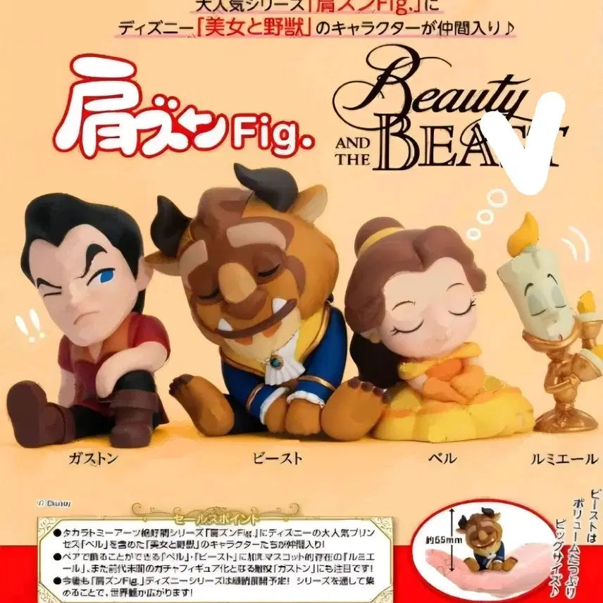 [BUNJANG] Beauty and the Beast Lumiere Shoulder Perch Gacha Figure (Sealed) / 미개봉)미녀와 야수 어깨쿵 가챠 루미에르