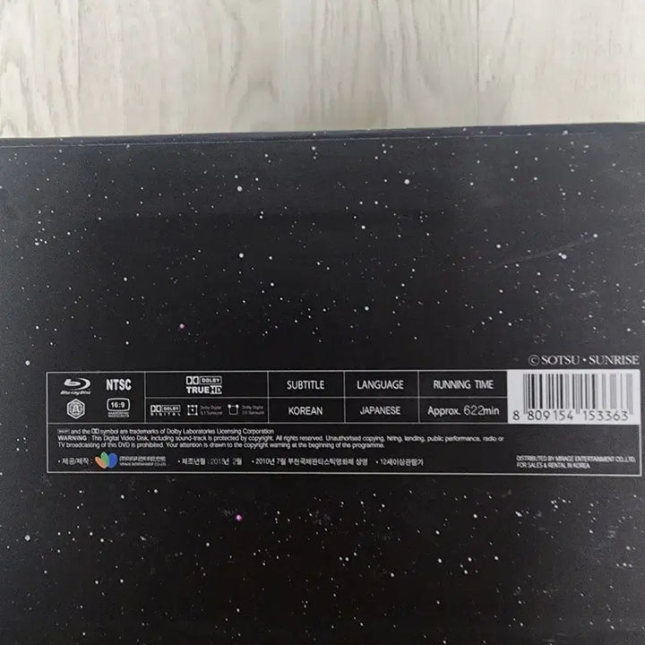 [BUNJANG] Mobile Suit Gundam UC Blu-ray / 기동전사 건담 UC 블루레이 박스세트