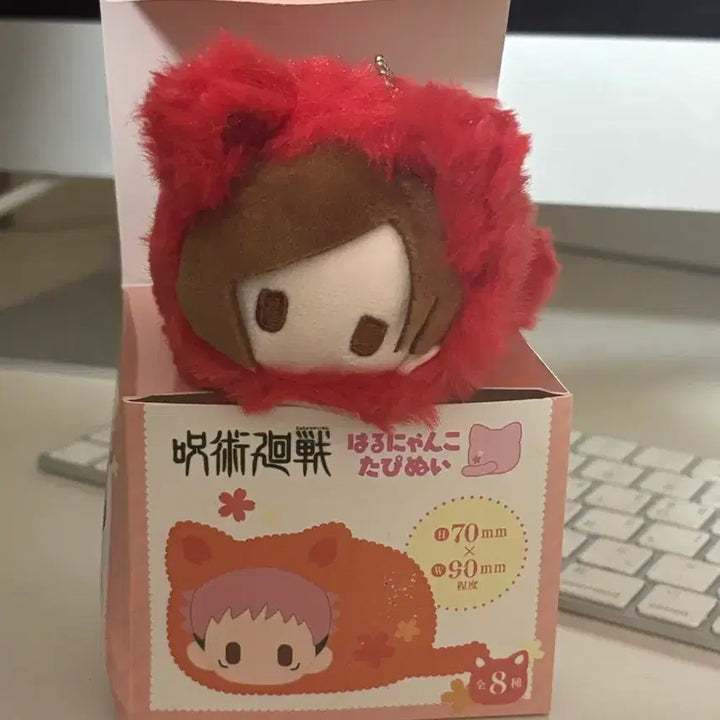 [BUNJANG] Jujutsu Kaisen Nobara Kugisaki Haru Nyan-ko Plush / 주술회전 노바라 하루냥코 누이