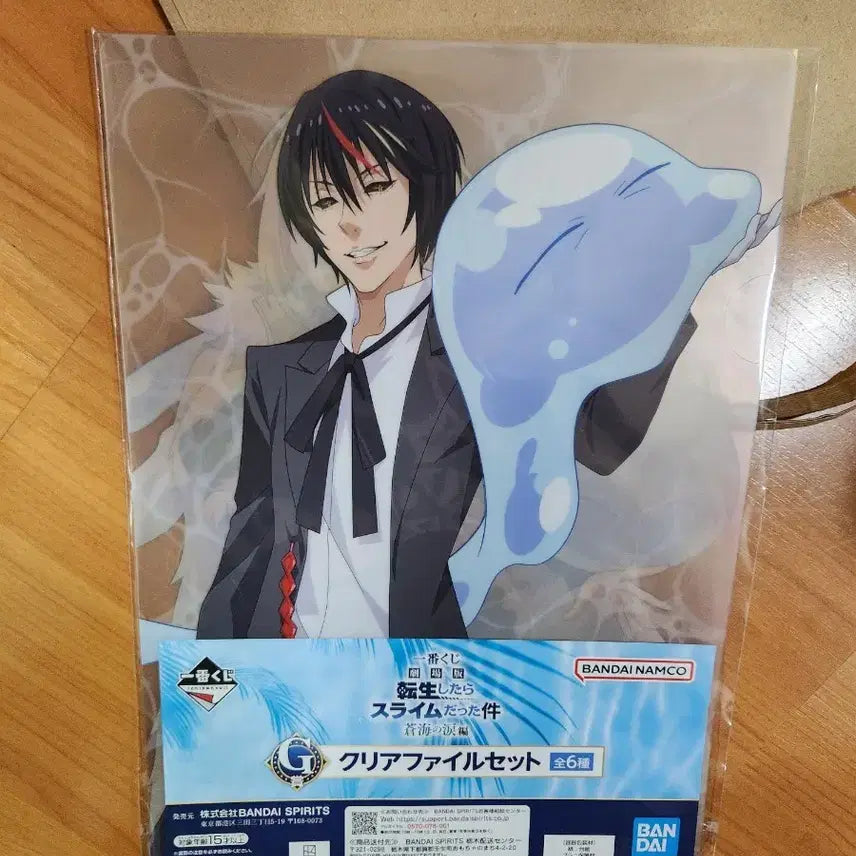 [BUNJANG] That Time I Got Reincarnated as a Slime Clear File / 전생슬 클리어파일