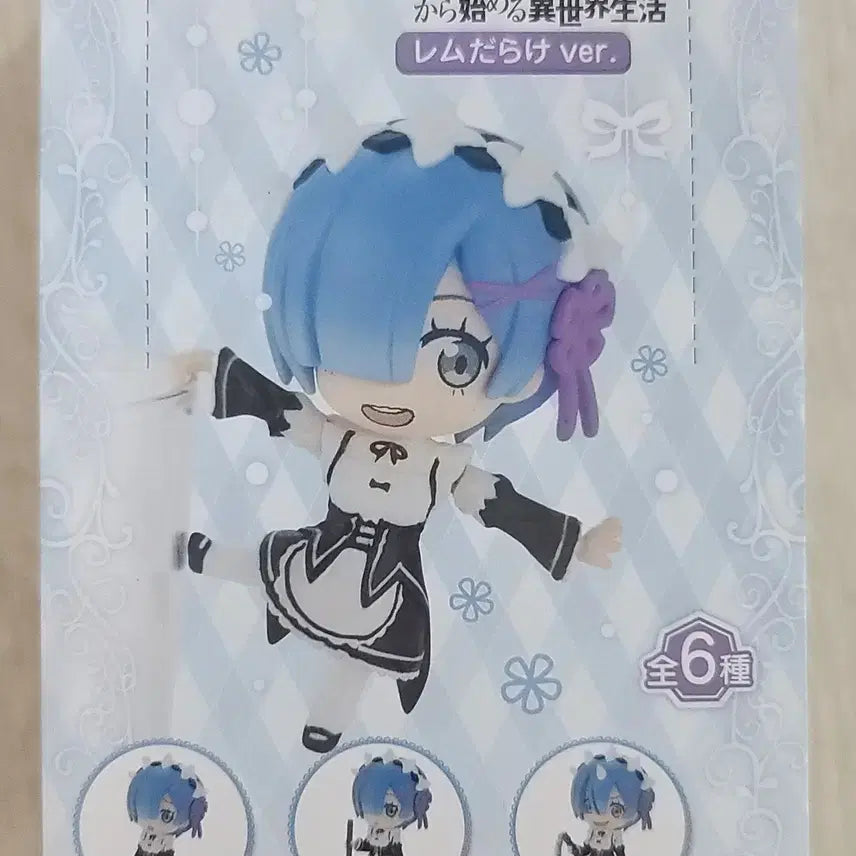 [BUNJANG] Kadokawa Re:Zero Ram &amp; Rem 8-Piece Figure Set Sealed / (택포)카도가와 Re:제로부터 시작하는 이세계 생활 - 렘투성이 8종 완박스 미개봉품 판매합니다