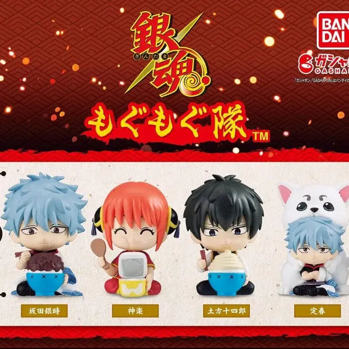 [BUNJANG] Gintama Mogumogu Gachapon Hijikata / 은혼 모구모구 가챠 히지카타