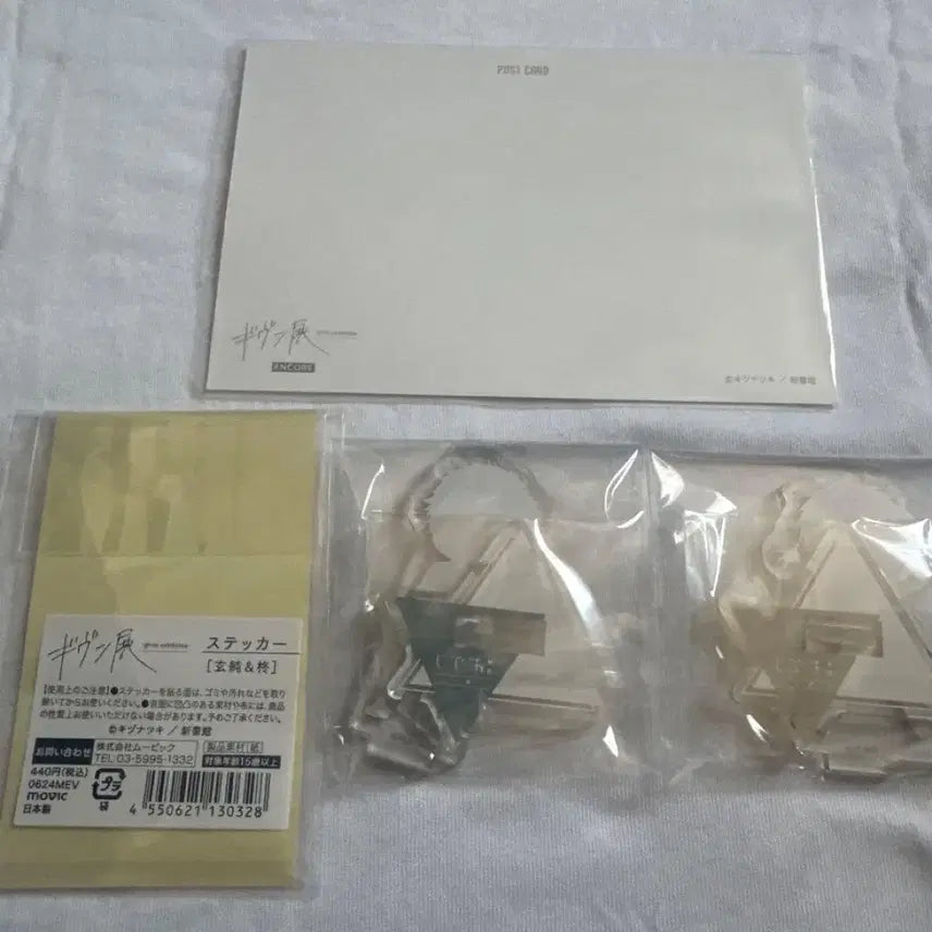[BUNJANG] Given Shizune Akihisa Acrylic Stand / 기븐 시즈히이 아크릴