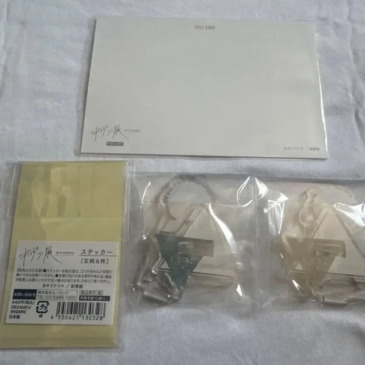 [BUNJANG] Given Shizune Akihisa Acrylic Stand / 기븐 시즈히이 아크릴