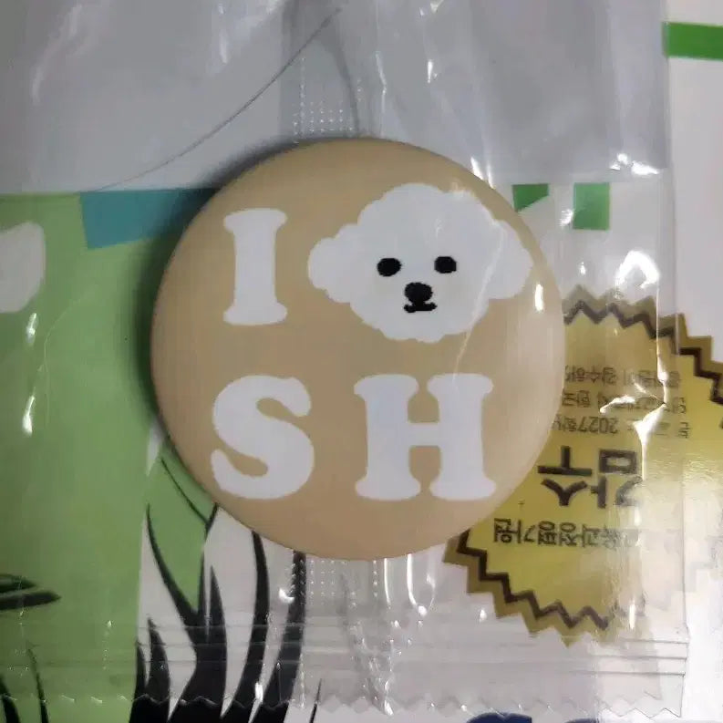 [BUNJANG] Enhypen Sunghoon Pin Badge (Sealed) / (미개봉) 엔하이픈 성훈 핀뱃지 양도