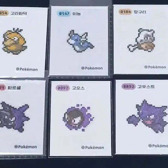 [BUNJANG] Pokemon Figures Individual Sale / 픽셀 개별 판매