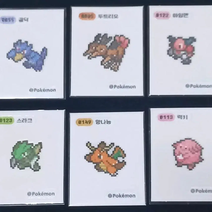 [BUNJANG] Pokemon Figures Individual Sale / 픽셀 개별 판매