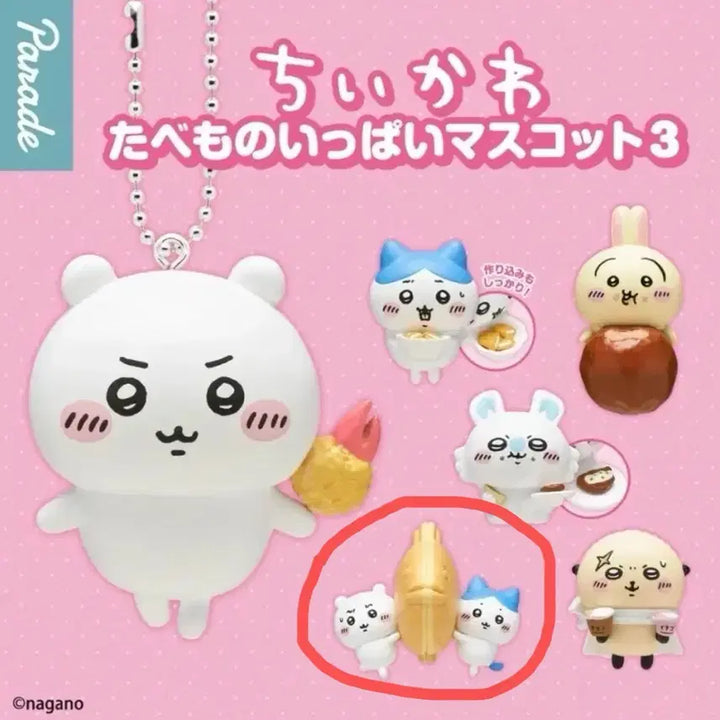 [BUNJANG] Cheeky Animals Tabemono Gachapon Taiyaki / 먼작귀 타베모노 가챠 붕어빵 판매 양도