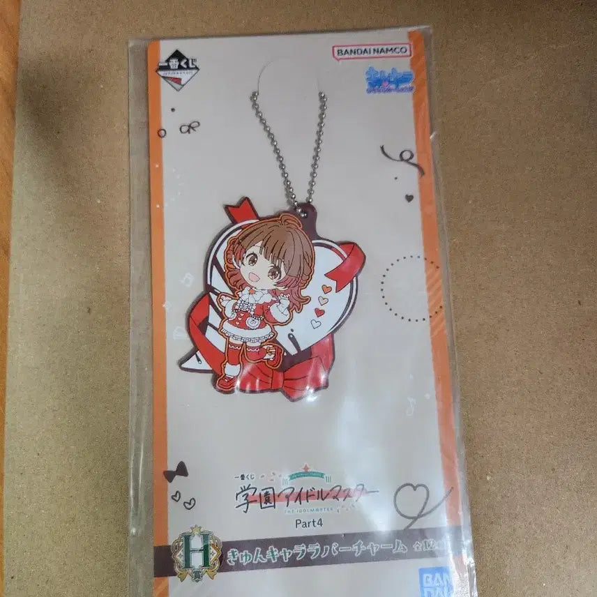 [BUNJANG] The Idolmaster Part 4 Rubber Charm / 학원 아이돌 마스터 part4 러버참