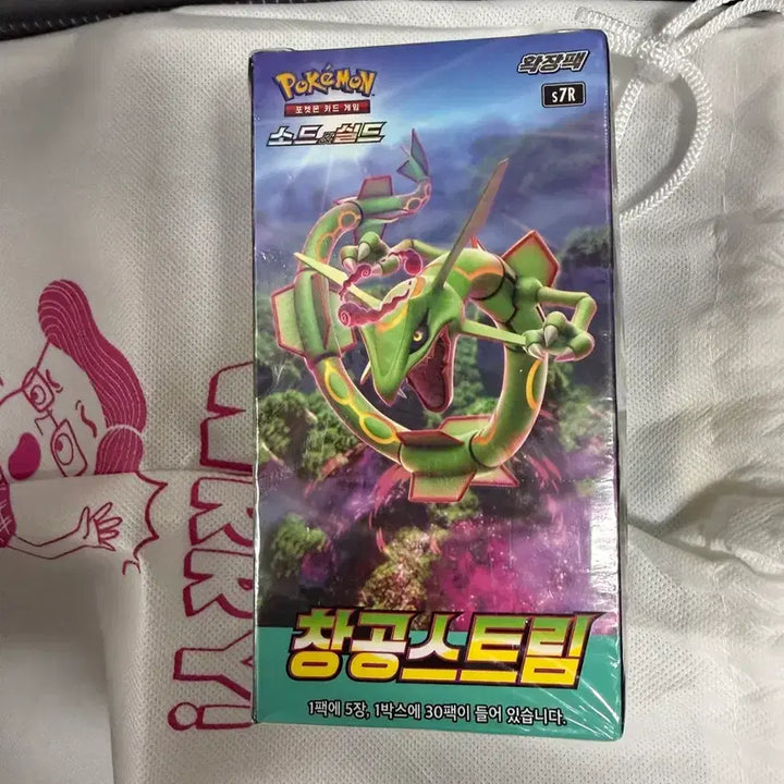 [BUNJANG] Pokemon Card Game Sky Stream Booster Box / 포켓몬카드 박스 판매(창공스트림)