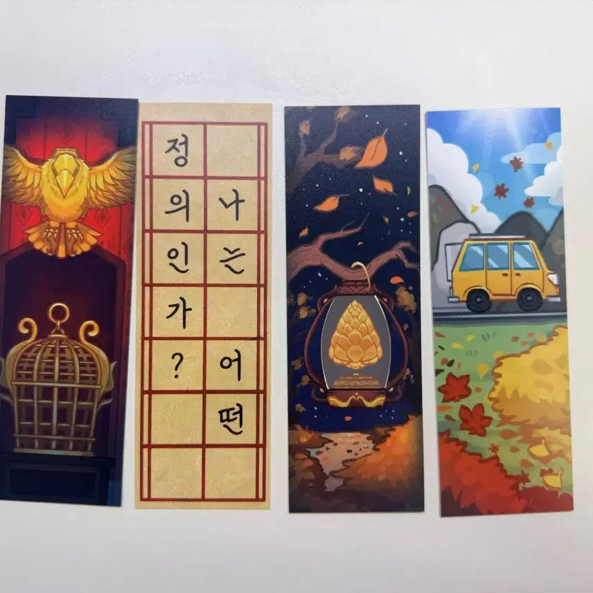[BUNJANG] Pixelie Jamttel Misuban Bookmark Set / 픽셀리 잠뜰 미수반 책갈피 4종 일괄
