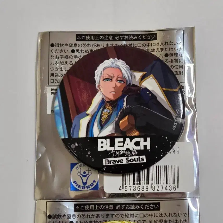 [BUNJANG] Bleach: Brave Souls Toshiro &amp; Mayuri Bundle Set Can Badges / 일괄 새상품)블리치 브레이브 소울즈 캔뱃지 토시로, 마유리