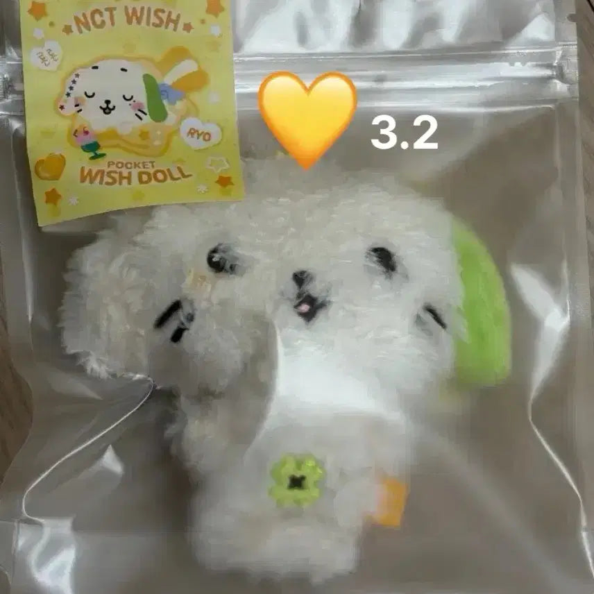 [BUNJANG] NCT Wish Pocket Doll RynRyn (Sealed) / (미개봉) 포켓위시돌 룐룐 포켓돌 nctwish 엔시티위시