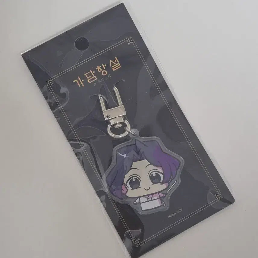 [BUNJANG] Gadam Hangseol Hanani Keyring (Unsealed, Official Goods) / 가담항설 하난이 키링 미개봉 공식 굿즈