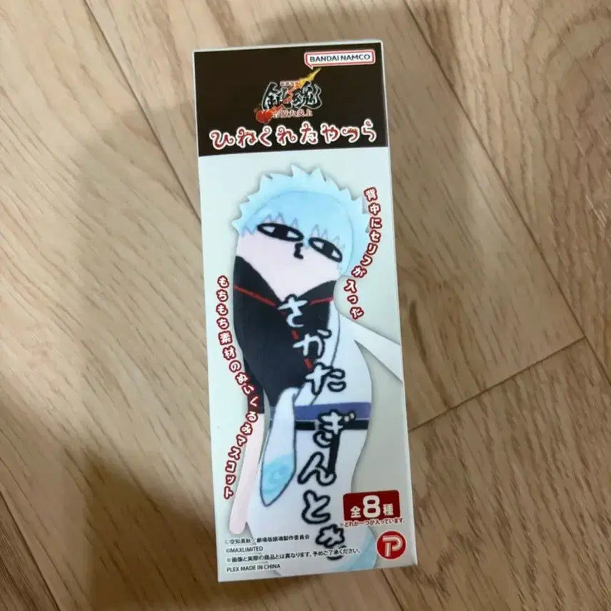 [BUNJANG] Gintama Dwelling Evil Yoshiwara Great Fiery Chapter Ver. Kagura Plush Keychain / 은혼 뒤틀린 녀석들 요시와라 대염상ver. - 카구라