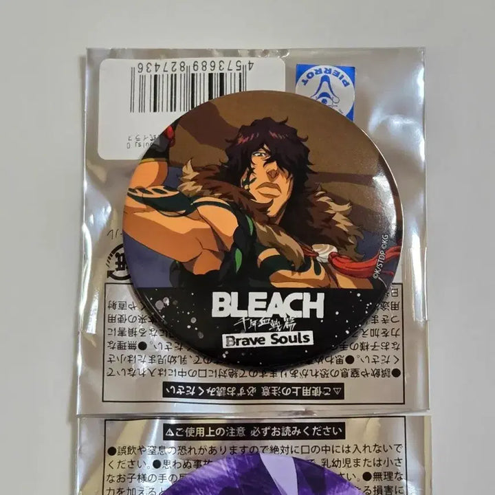 [BUNJANG] Bleach: Brave Souls Bundle Set Aizen, Chad Tin Badges / 일괄 새상품)블리치 브레이브 소울즈 캔뱃지 아이젠, 챠드