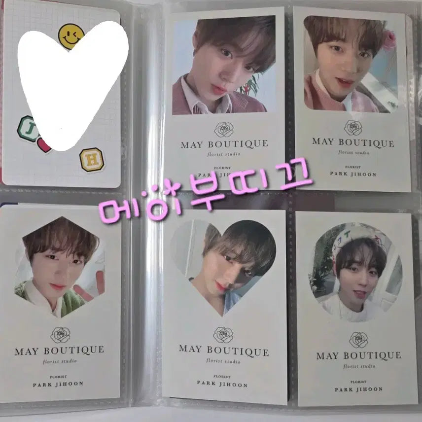 [BUNJANG] Park Jihoon MAY 2nd Gen Photocard / 박지훈 메이2기 포토카드