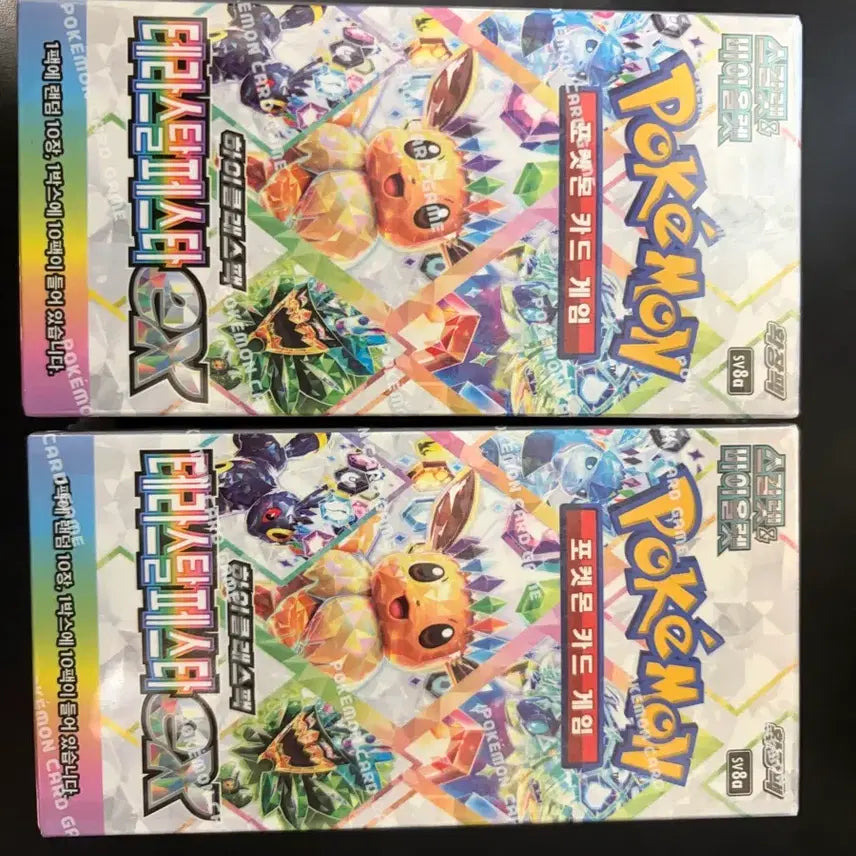 [BUNJANG] Pokémon Card Game Terastal Festa EX 10-Pack / 포켓몬 카드 게임 테라스탈페스타 EX 10팩