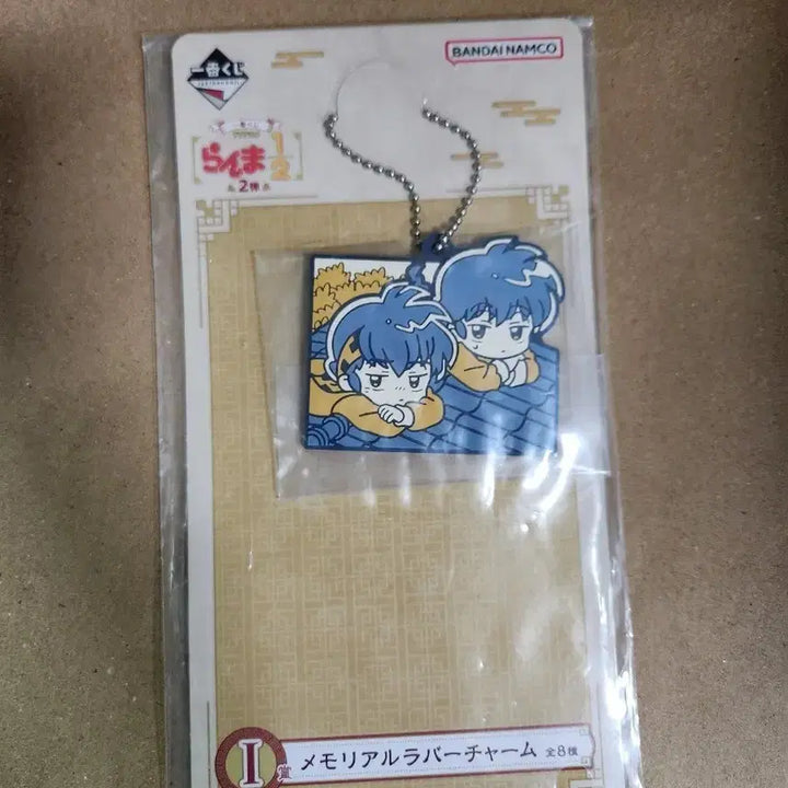[BUNJANG] Akira Mori Ranma 1/2 Memorial Rubber Charm (Sealed) / 아키라 메 모리 얼 러버 참