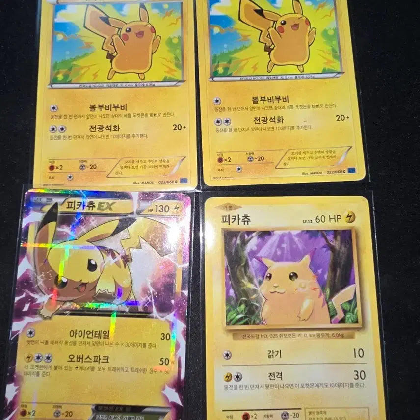 [BUNJANG] Ancient Pokemon Cards Bundle Set (Album Use) / {포켓몬카드}고대 카드 일괄(앨범용)