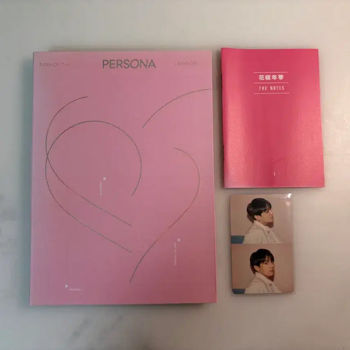 [BUNJANG] BTS PERSONA Album 4-Set + Bromide / BTS PERSONA 앨범 4종 세트 + 브로마이드
