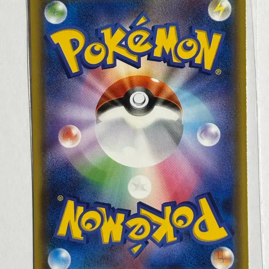 [BUNJANG] Pokemon Japanese Charizard Gym Promo Trading Card / 포켓몬카드 일판 파이리 짐프로모