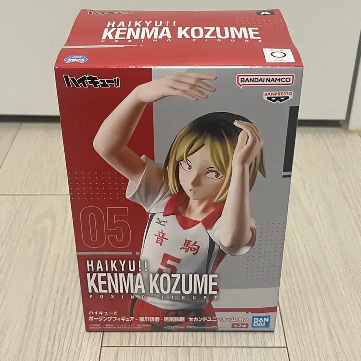 [BUNJANG] Bandai Haikyuu!! Kozume Kenma Posing Figure / BANDAI 하이큐 코즈메 켄마 포징 피규어