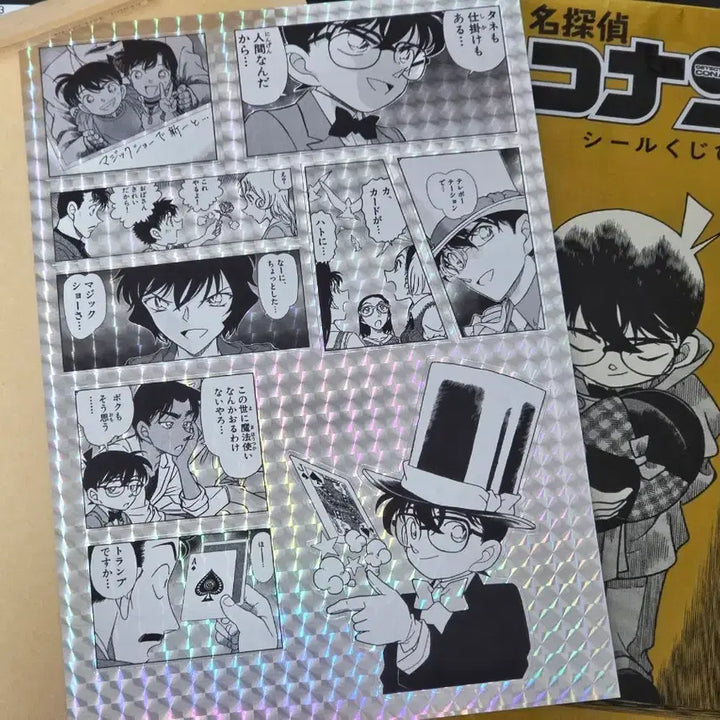 [BUNJANG] Detective Conan Phantom Thief Kid Sticker Seal Lottery / [새상품] 명탐정 코난 스티커 씰 쿠지 괴도키드