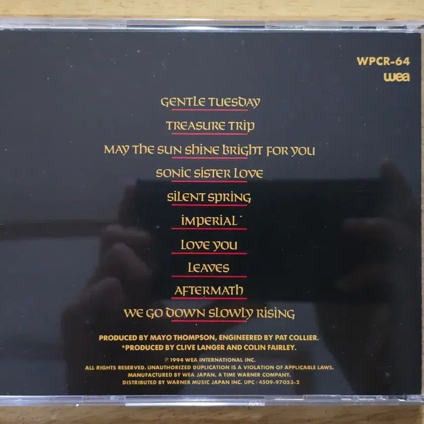 [BUNJANG] Primal Scream Sonic Flower Groove CD / CD 음반 Primal Scream 프라이멀 스크림 - Sonic Flower Groove 일본반