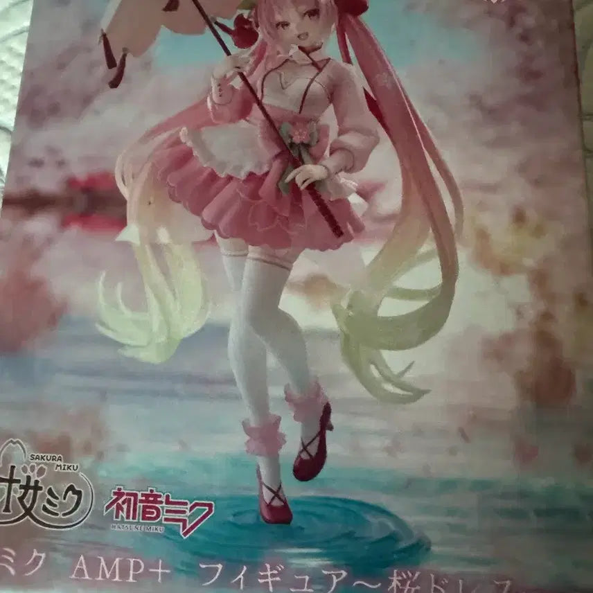 [BUNJANG] Sakura Miku Cherry Blossom Dress Version Figure / 사쿠라미쿠