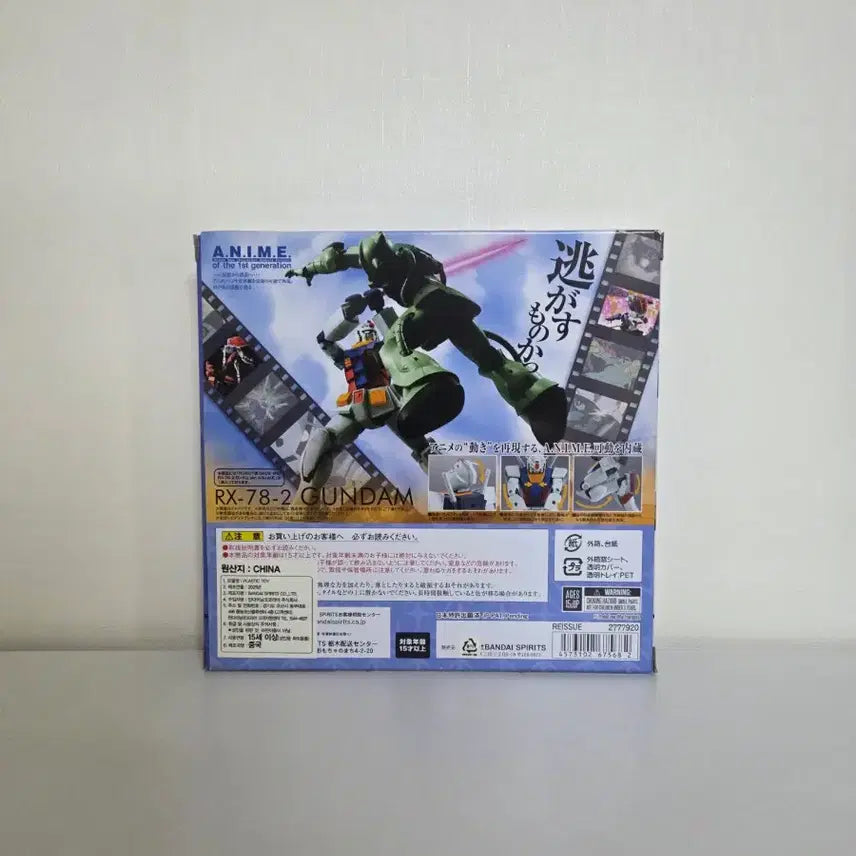 [BUNJANG] Robot Spirits RX-78-2 First Gundam / 로봇혼 rx-78-2 퍼스트 건담