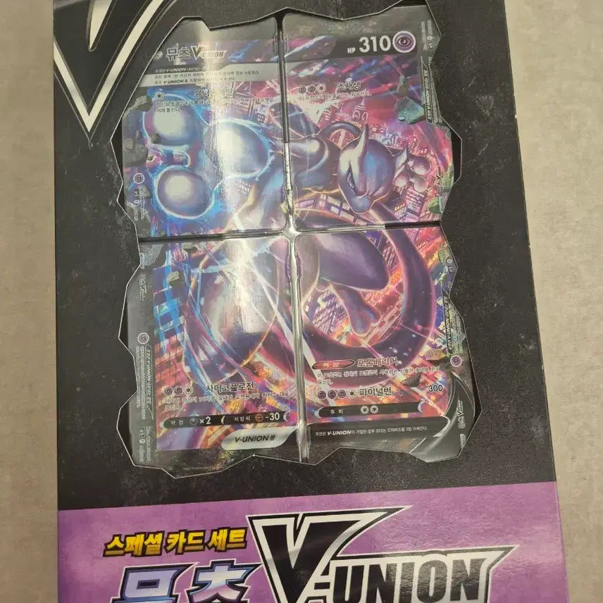 [BUNJANG] Pokemon Card Mewtwo V-UNION Special Set / 포켓몬 카드 스페셜 세트 뮤츠 V-UNION