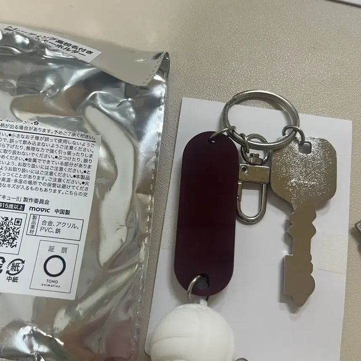 [BUNJANG] Haikyu!! Inarizaki High School Locker Keychain / 하이큐!! 부실키링 이나리자키