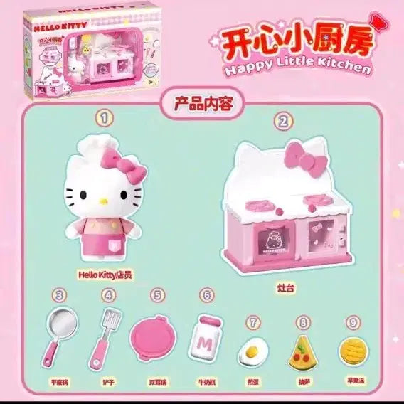 [BUNJANG] Hello Kitty Kitchen Playset / 헬로키티 주방놀이 세트