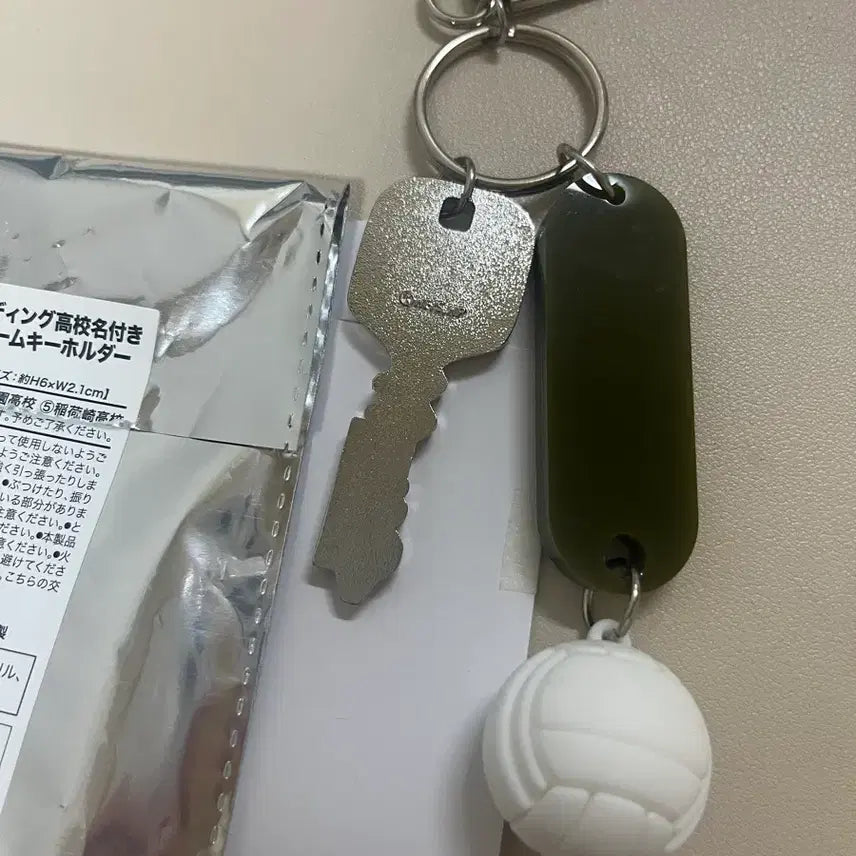 [BUNJANG] Haikyu!! Fukurodani Academy Locker Charm / 하이큐!! 부실키링 후쿠로다니