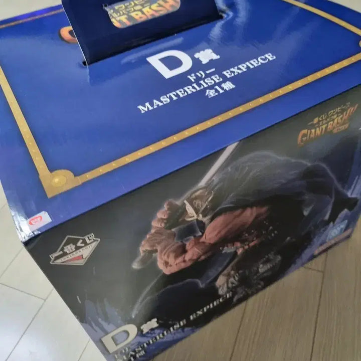[BUNJANG] One Piece Master Stars Piece D Prize Dori Figure / 원피스 피규어 마스터라이즈 익스피스 D상 도리
