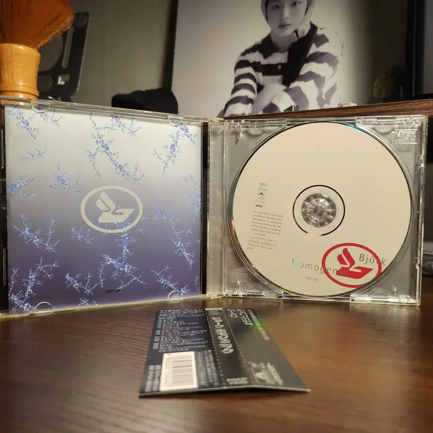 [BUNJANG] Bjork Homogenic CD / 비요크 Bjork - Homogenic (CD)