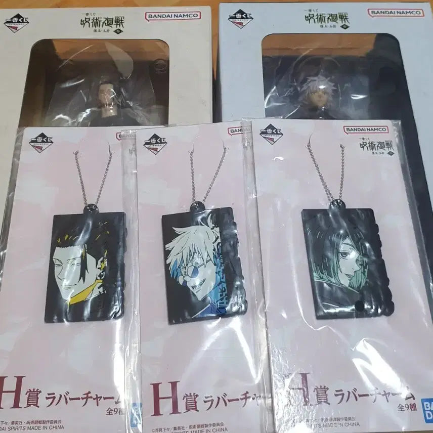 [BUNJANG] Jujutsu Kaisen Volume 0 Gojo Satoru &amp; Geto Suguru Ichiban Kuji D &amp; E Prize Bundle (Sealed) / 미개봉) 주술회전 회옥옥절 이치방쿠지 D상 고죠,E상 게토(하위3종) 일괄