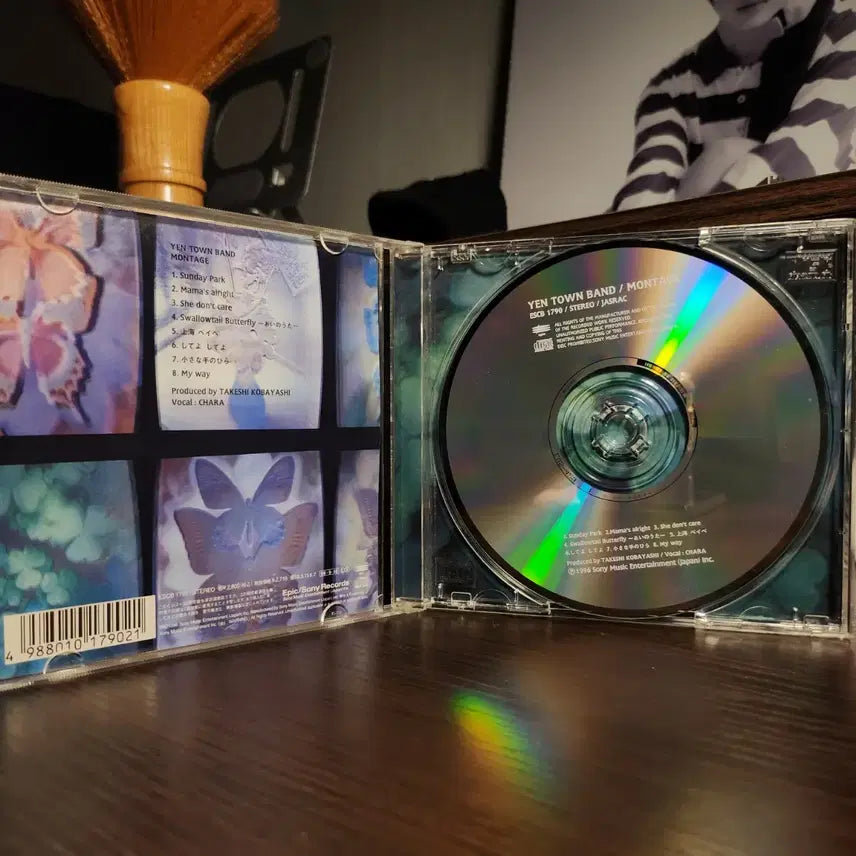 [BUNJANG] Yen Town Band Montage CD / YEN TOWN BAND - Montage (CD)