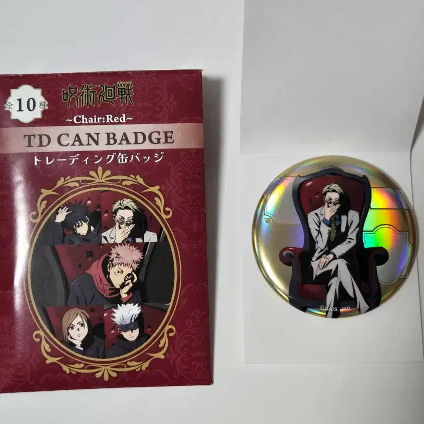[BUNJANG] Jujutsu Kaisen Chair Red Trading Can Badge Nanami / 주술회전 체어 레드 트레이딩 캔뱃지 나나미