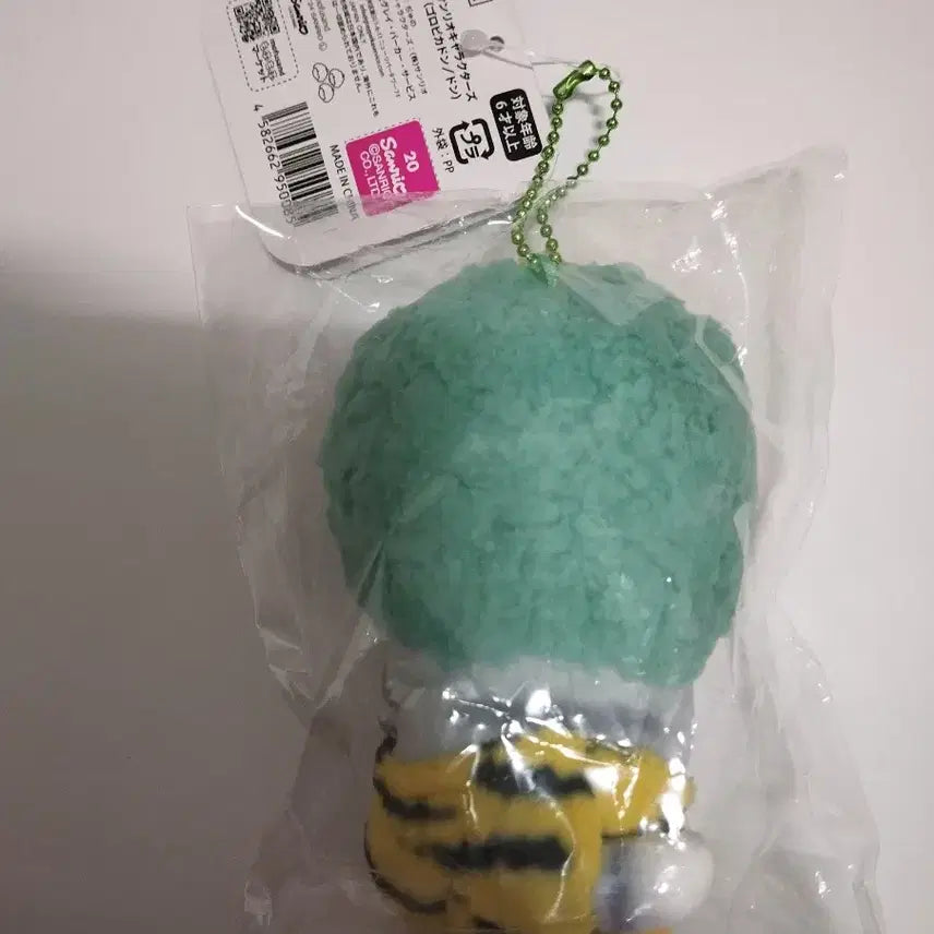 [BUNJANG] Mofusand "Goblin" Money Keyring Plush (Sealed) / [미개봉]산리오 모후샌드 모프샌드 mofusand 도깨비 키링 인형