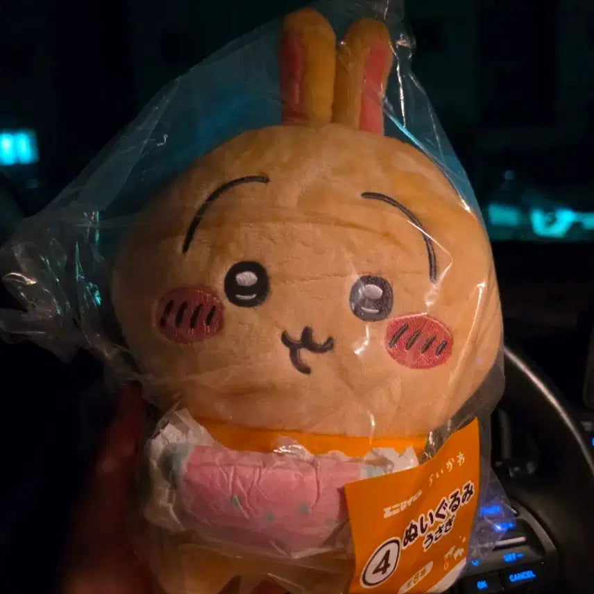 [BUNJANG] Chikawa Usagi Summer Kuji Prize 4 Plush Doll / 먼작귀 치이카와 애니마이 여름 쿠지 4번 우사기 인형 팝니다