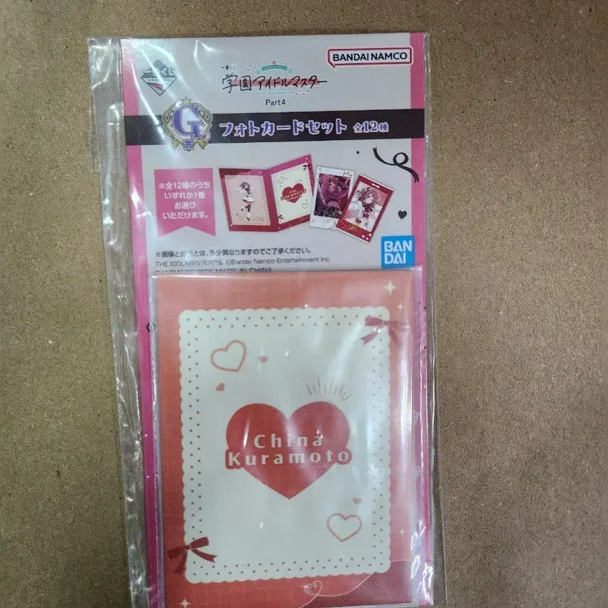[BUNJANG] Idolmaster Idolmaster Academy Idol Photocard Set Part 4 / 아이돌마스터 학원 아이돌마스터 포토카드 세트 Part4