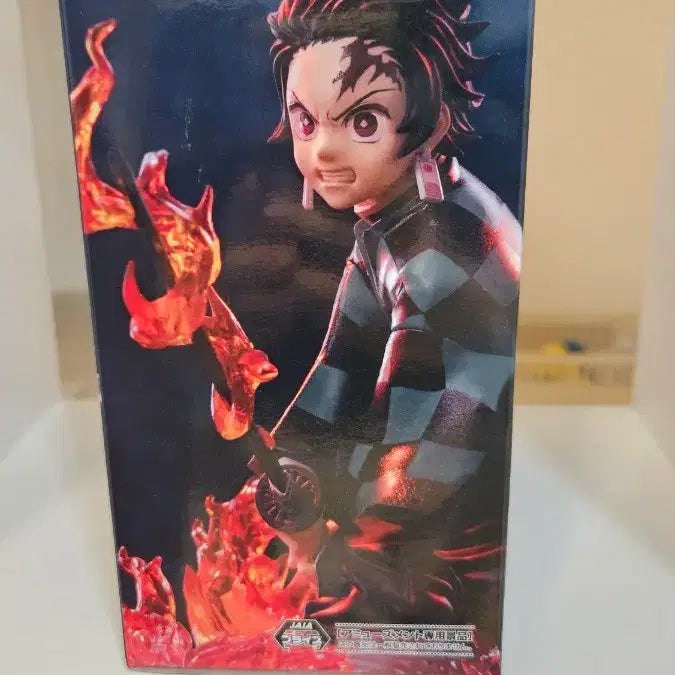 [BUNJANG] Sega Demon Slayer Tanjiro Figure (Sealed) / <미개봉>세가 귀멸의 칼날 탄지로 피규어