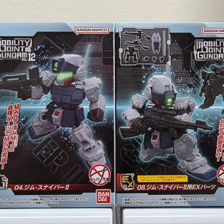 [BUNJANG] Bandai Mobility Joint Vol. 12 "Jim Sniper" with EX Parts (Sealed) / 건담 미개봉 반다이 모빌리티조인트 12탄 짐스나이퍼 , EX파츠팝니다