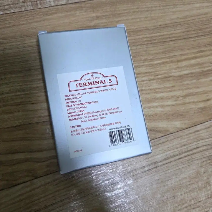 [BUNJANG] Stellive MagSafe Card Wallet (Sealed) / 스텔라이브 맥세이프 카드지갑 미개봉